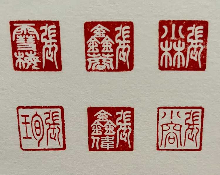 Ai Weiwei, Nian Nian Souvenir, 2021 (detail). Installation view, Ai Weiwei: Making Sense, The Design Museum, London 2023. Photo: Veronica Simpson.