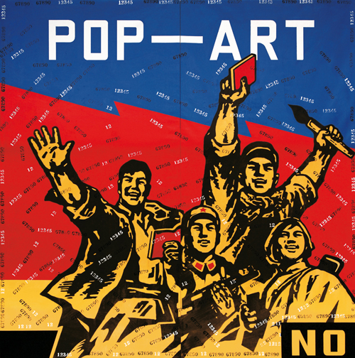 Wang Guangyi. Great Criticism – Pop Art, 2005. Oil on canvas, 300 x 300 cm. © 2013 Wang Guangyi
