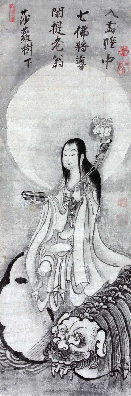 Hakuin Ekaku, Monju. Ink on paper, 32 x 10.6 inches. Chikusei Collection.