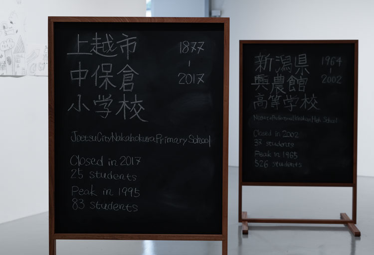 Sayuri Ichida, 空席 (Kūseki). Jerwood / Photoworks Awards 5, installation view, Drawing Room and Tannery Arts, London. Photo: Studio Deew. Courtesy of Photoworks.