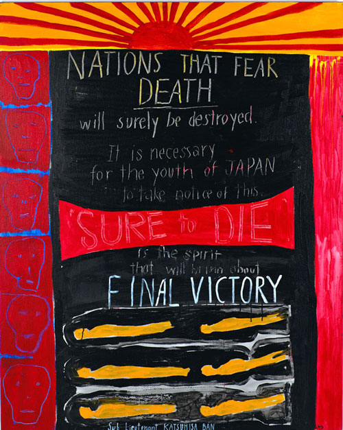 Ken Done. Sure to die, 2011. Oil and acrylic on canvas, 152 x 122 cm. Copyright/courtesy of Ken Done.