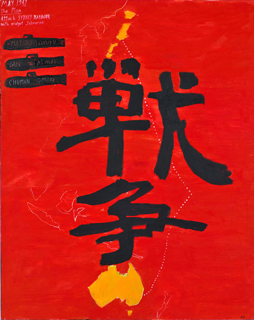Ken Done. The plan, 2011. Oil and acrylic on canvas, 152 x 122 cm. Copyright/courtesy of Ken Done.