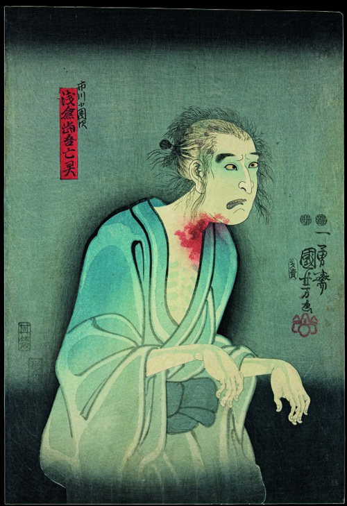 Utagawa Kuniyoshi, Kabuki Actor Ichikawa Kodanji IV as the Ghost of Asakura Togo, 1851. Colour woodblock print, 14 3/8 x 9 7/8 in. American Friends of The British Museum (The Arthur R. Miller Collection) 21325. Photo © Trustees of The British Museum.