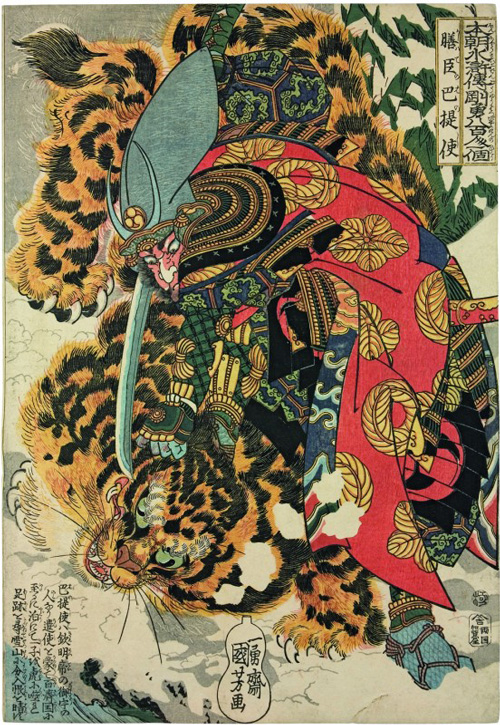 Utagawa Kuniyoshi, Japanese Warrior Kashiwade no Hanoshi Kills a Tiger in Korea, 1830–32. Colour woodblock print, 14 5/8 x 10 1/2 in. American Friends of The British Museum (The Arthur R. Miller Collection) 02806. Photo © Trustees of The British Museum.