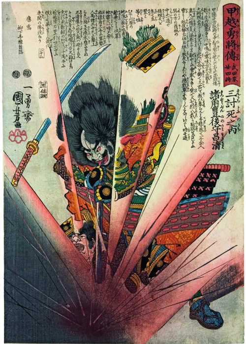 Utagawa Kuniyoshi, Morozumi Masakiyo Kills Himself in Battle, c. 1848. Colour woodblock print, 14 3/8 x 10 1/8 in. American Friends of The British Museum (The Arthur R. Miller Collection) 15009. Photo © Trustees of The British Museum.