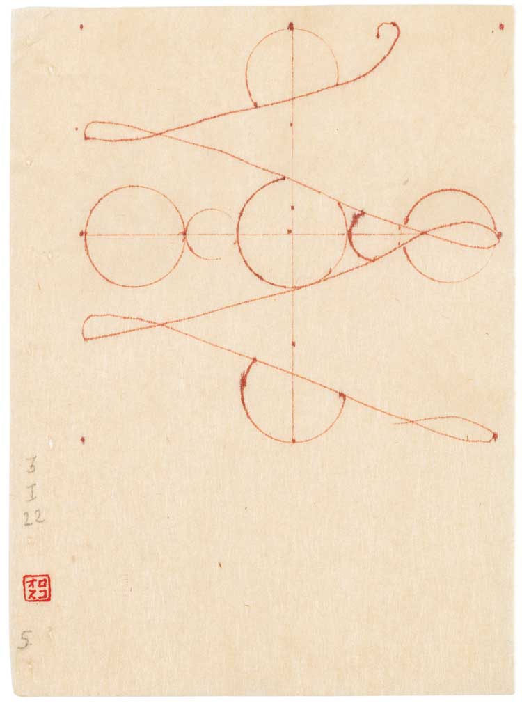 Gabriel Orozco. 3.I.22 (a) #5, 2022. Gouache, tempera, ink and graphite on paper
12.8 x 16.5 cm (5 1/16 x 6 1/2 in). © Gabriel Orozco. Photo © Gerardo Landa Rojanol.