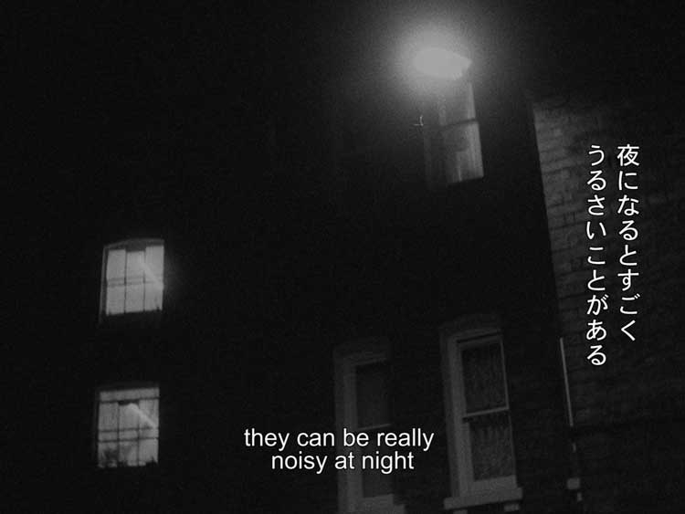 Morgan Quaintance, Available Light, 2024. Film still. Courtesy of the artist.