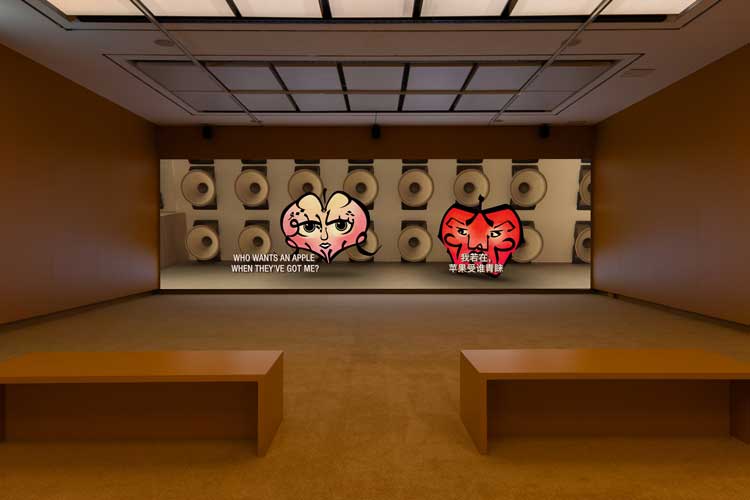 Slavs and Tatars, The Contest of the Fruits, 2021. Animation, 7 min 18 sec (loop). Installation view, Esea Contemporary, Manchester, 2025. Photo: Jules Lister.