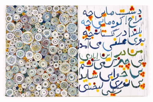 Hadieh Shafie. Sohrab 1, 2014. Ink, acrylic and paper with printed and handwritten Farsi Text from the poem Dar Golestaneh (In the Garden). 12.5 x 18.75 x 3.5 in (31.75 x 47.6 x 8.8 cm). Courtesy of the artist and Leila Heller Gallery, New York. Photograph: Jason Fagan.