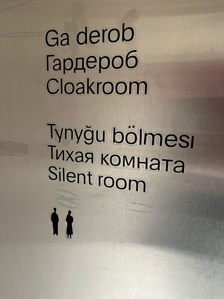 Wayfinding and logos designed by Asif Khan. Photo: Veronica Simpson.