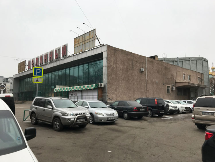 Tselinny Center exterior, 2017. Photo © Asif Khan Studio 2025.