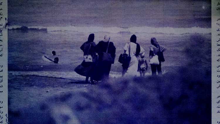 Maryam Tafakory, Razeh-del, 2024. Film still. Courtesy the artist.