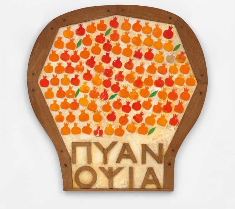 Joe Tilson, Pyanopsia Version B, 1982. Oil on wood relief, 188 x 181 x 4 cm. Marlborough Gallery, London. Page 113 in book. © Joe Tilson. All Rights Reserved, DACS 2023.