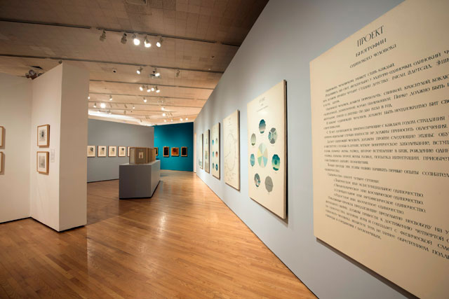 Viktor Pivovarov, Series: Projects for a Lonely Man, 1975. Enamel on fiberboard. Installation View: Thinking Pictures: Moscow Conceptual Art at the Dodge Collection at the Zimmerli Art Museum at Rutgers. Photo Credit: Peter Jacobs.