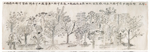 Xu Bing. Forest Project 1, 2008/9. Ink on paper, 146.5 x 341 cm. Inscribed in Square Word Calligraphy: I have copied the work of these children just as if I were copying from a book of old masters. I haven’t dared make any changes; to me, like real trees, they are a part of nature. You must perfect them. Xu Bing. Two square seals: Xu Bing (in relief), top right; one (in relief), lower left. © Courtesy of Xu Bing Studio.